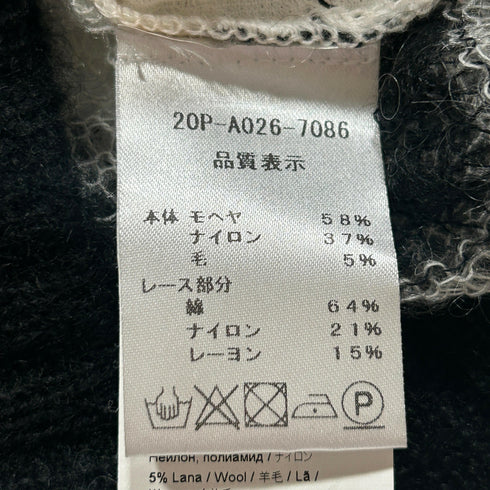 N°21 ヌメロヴェントゥーノ 総レース ボーダー モヘヤ ニット.