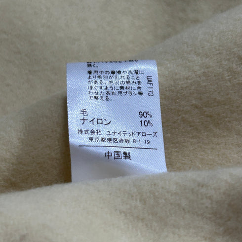 EMMEL REFINES エメルリファインズ ビッグカラー ショートコート.