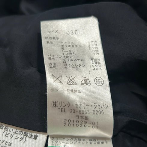 theory luxe セオリーリュクス ミックスツイード ノーカラーコート.