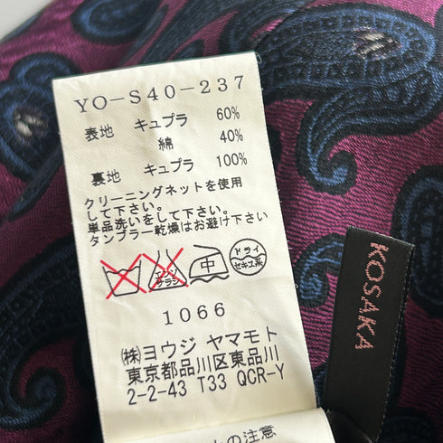 TAKESHI KOSAKA by Y's PinkLabal ペイズリー タック ロングスカート 1.