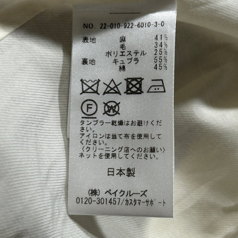 RIAM PLAGE リアムプラージュ ノースリーブジャケット ベスト ジレ 36 リネン ウール