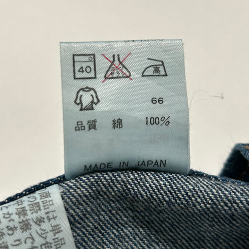 GAULTIER JEANS ゴルチェジーンズ デニム サイドジップ ロングスカート 40 インディゴ