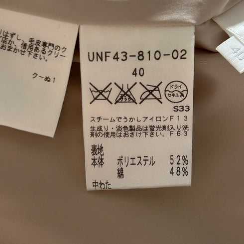 TO BE CHIC トゥービーシック リアルファー ダウンコート ベルト フレア 上品 大人 40