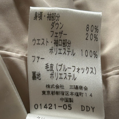 TO BE CHIC トゥービーシック リアルファー ダウンコート ベルト フレア 上品 大人 40