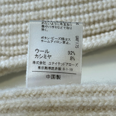 ASTRAET アストラット カシミヤ カーディガン アイボリー リブ ニット セーター