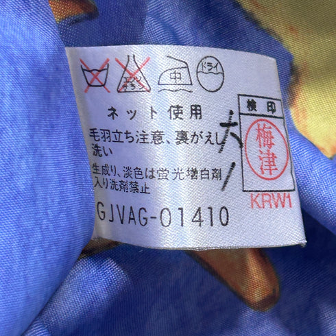 Jocomomola ホコモモラ ロングコート ドローコード ガウン 40 ブラック