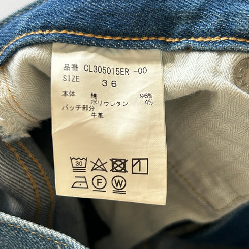 Curensology カレンソロジー &RC 80's ストレッチ デニム ハイウエスト