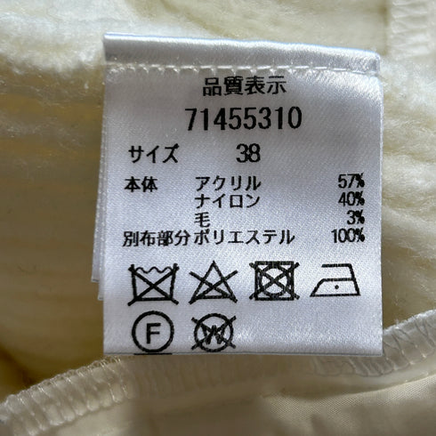 CADUNE カデュネ フレア ニット シャツ ドッキング レイヤード セーター 38