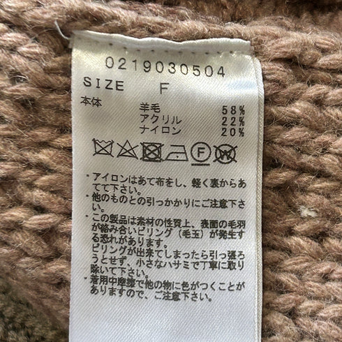 LEINWANDE ラインヴァンド ロングカーディガン ガウン ニット コート フリンジ