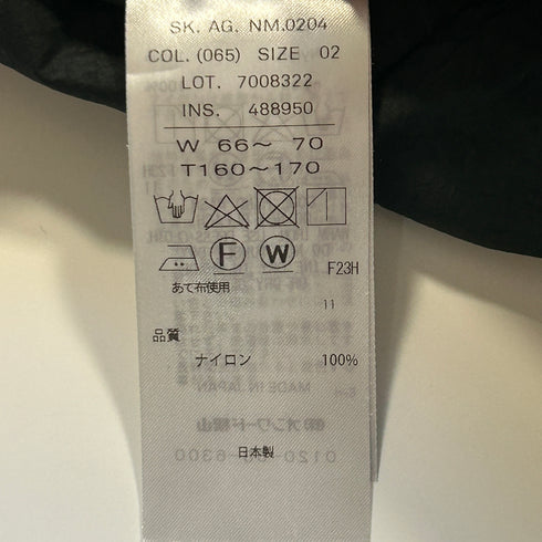 ATON エイトン ナイロン ロングスカート フレアスカート 2 グリーン