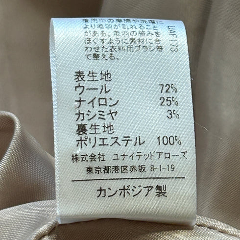 EMMEL REFINES エメルリファインズ カシミヤ ダブル ロングコート ベージュ M