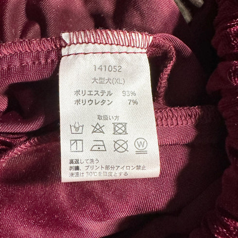 GALFY ガルフィー セットアップ ベロア トラックスーツ トラックジャケット トラックパンツ レッド ボルドー ベルベット ジャージ 刺繍 XL 大型犬 やんちゃ系 Y2K