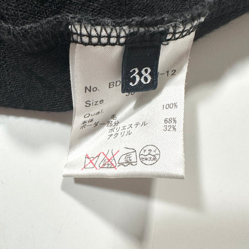 BORDERS at BALCONY ボーダーズアットバルコニー ロングスカート マキシ丈スカート フレア Aライン ウール ブラック 黒 ウエストボーダーデザイン セレモニー 入学式 卒業式 通勤やお出かけにもおすすめ 使う場面を選ばない万能スカート